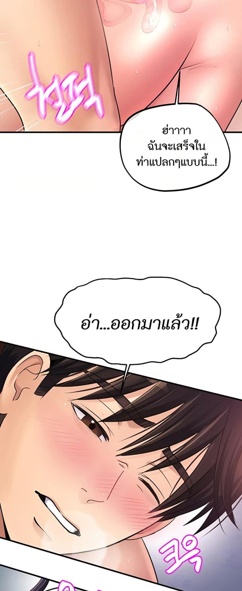 page-20
