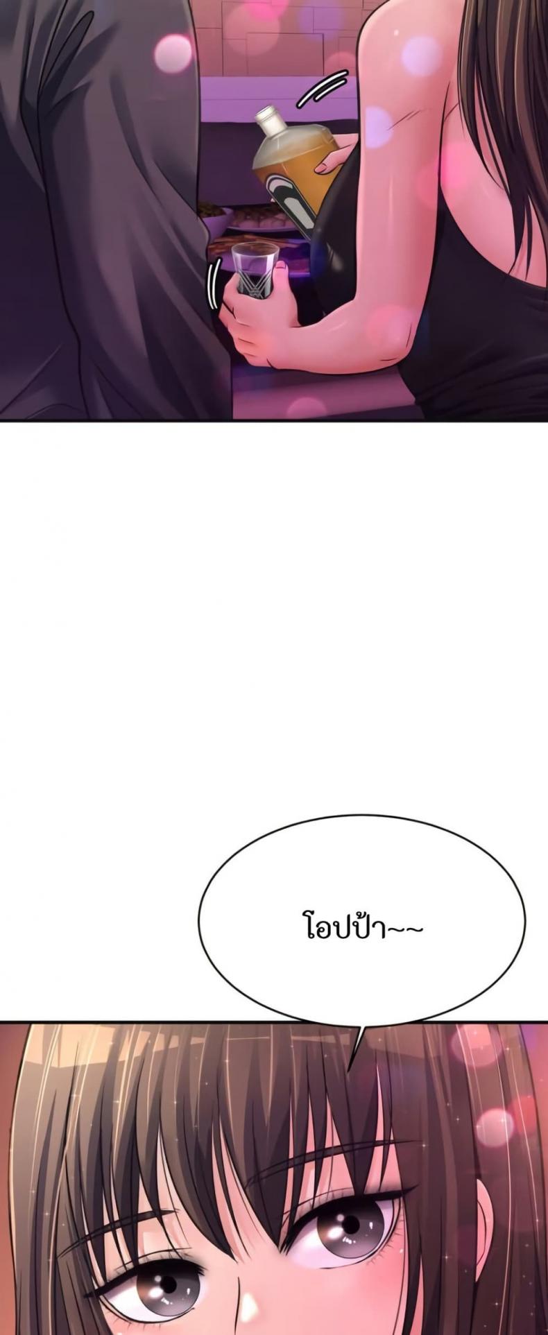 page-49