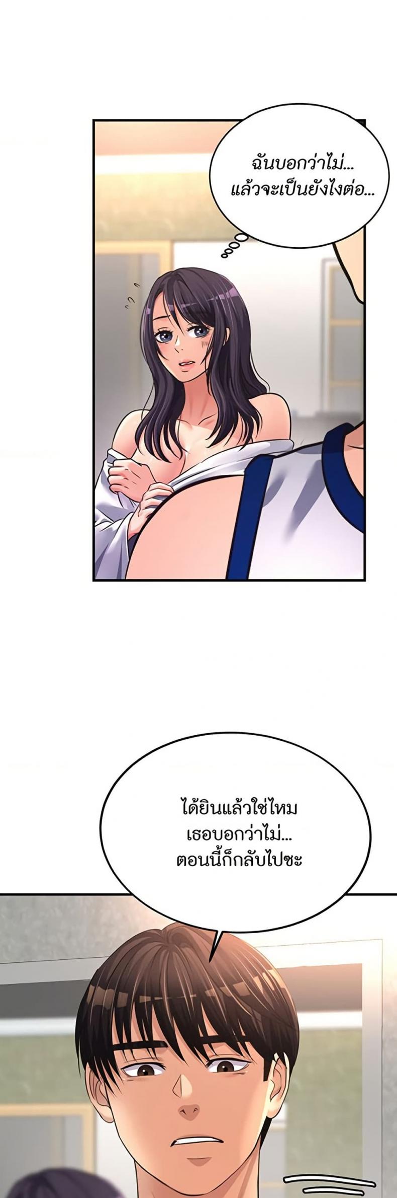 page-23