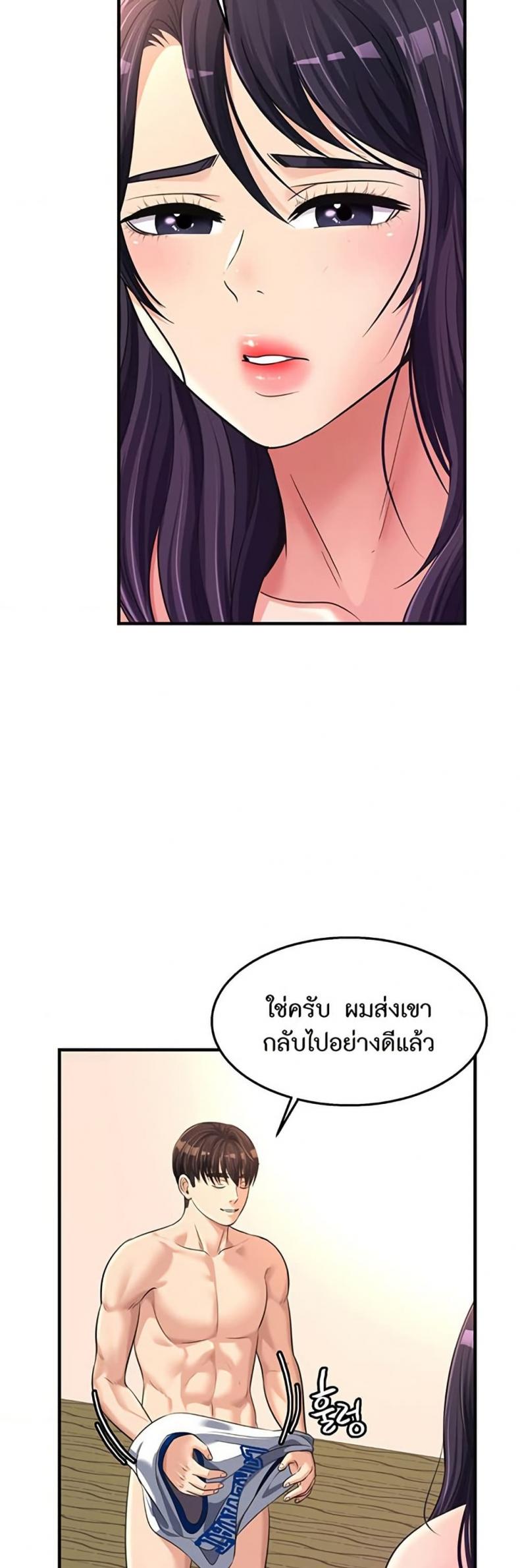 page-30