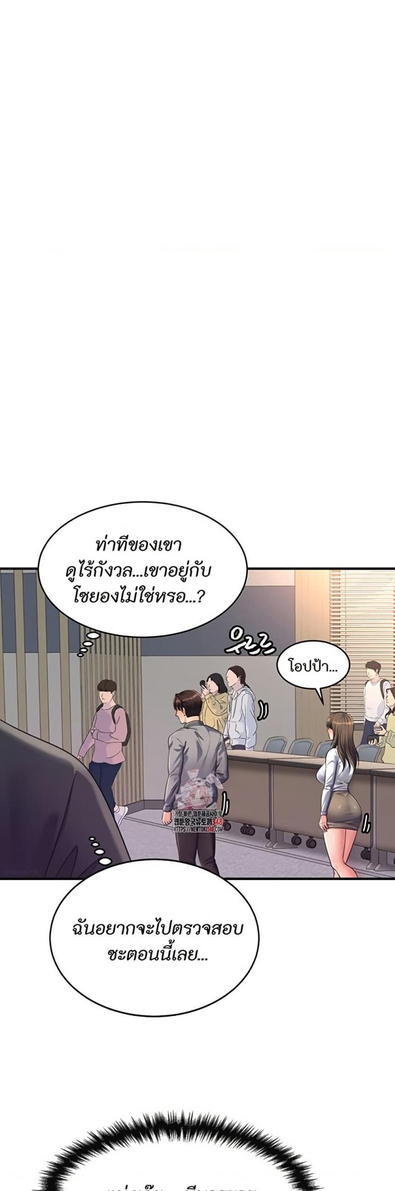 page-5