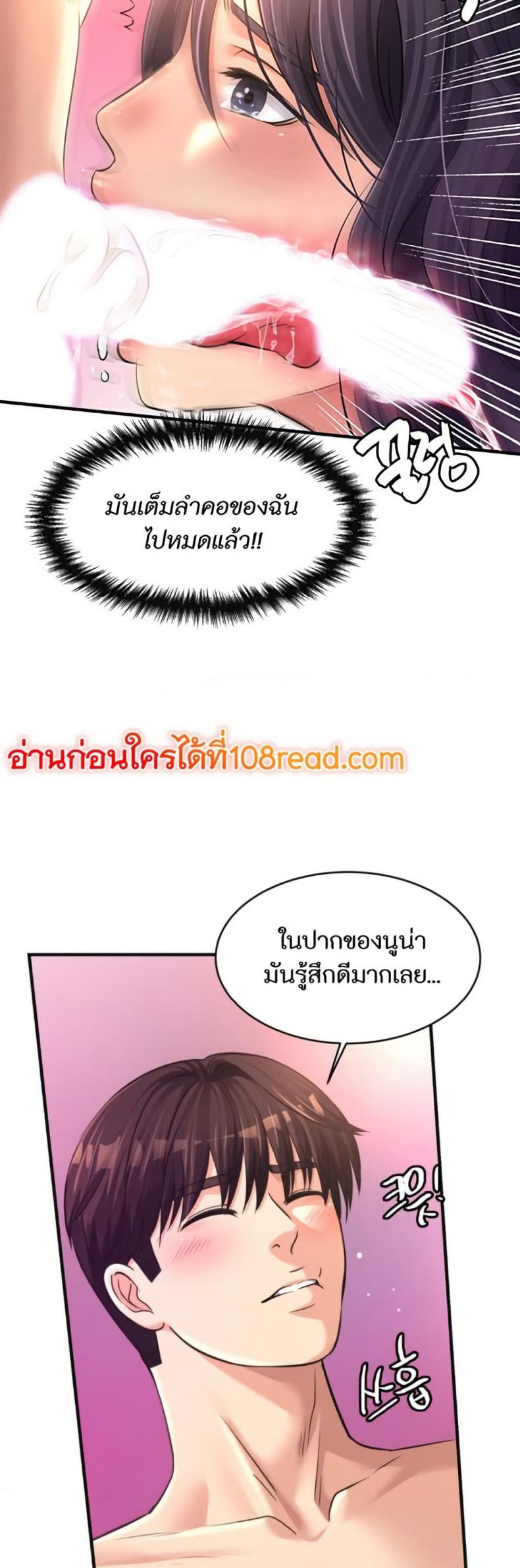 page-38