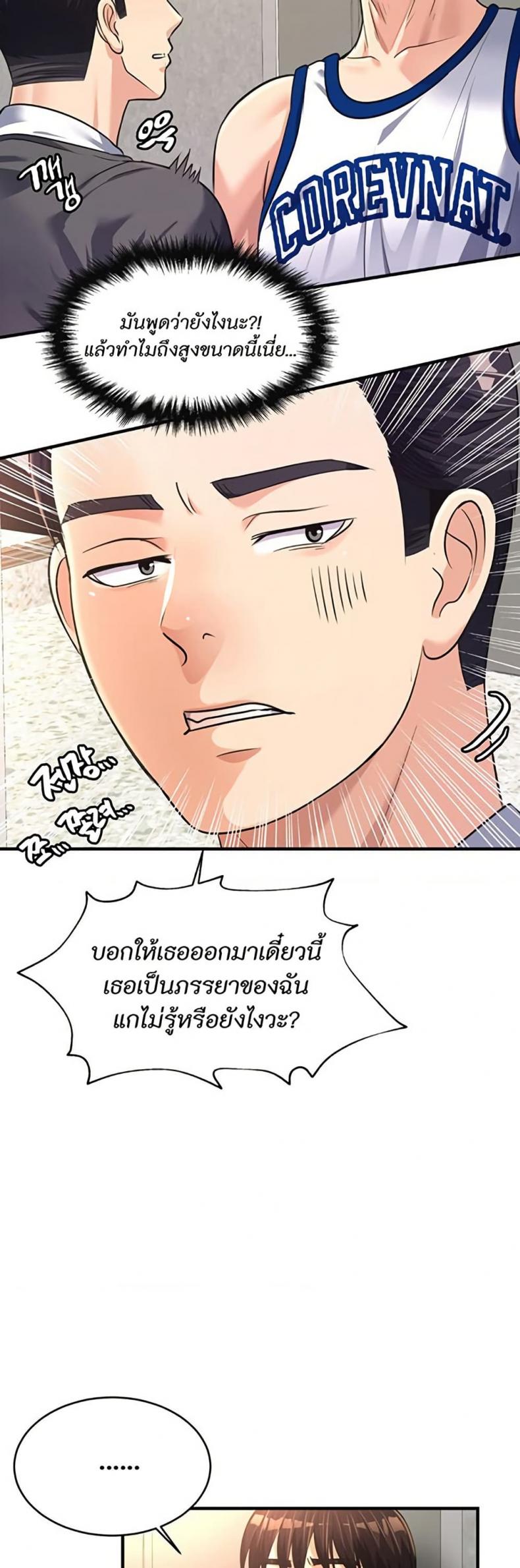 page-21