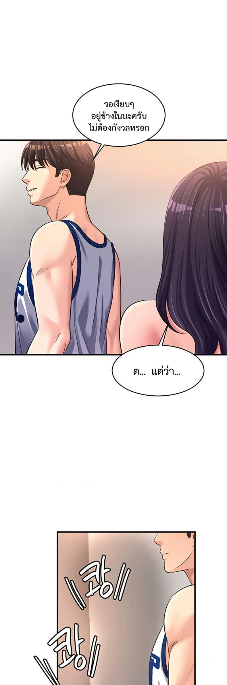 page-18