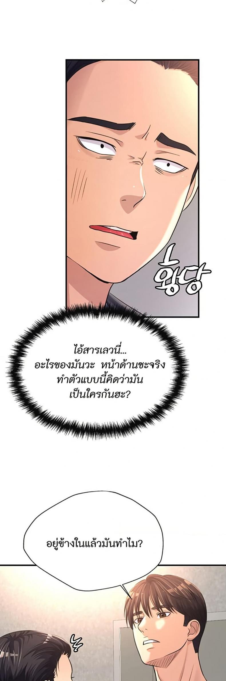 page-20