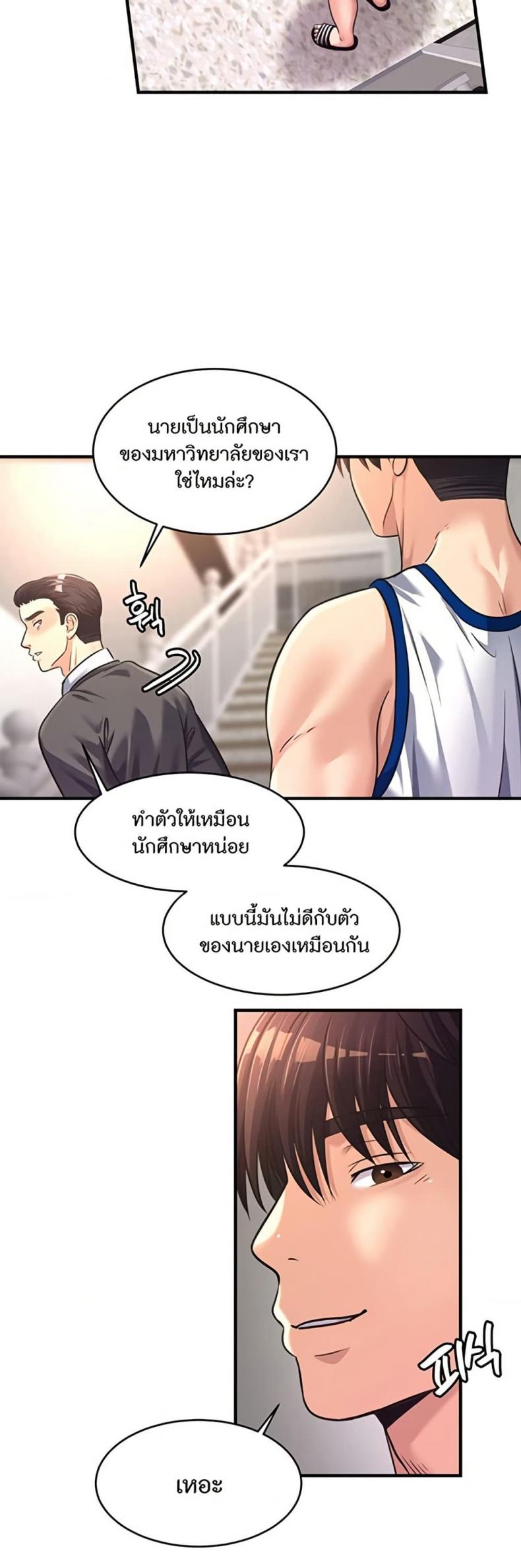 page-28