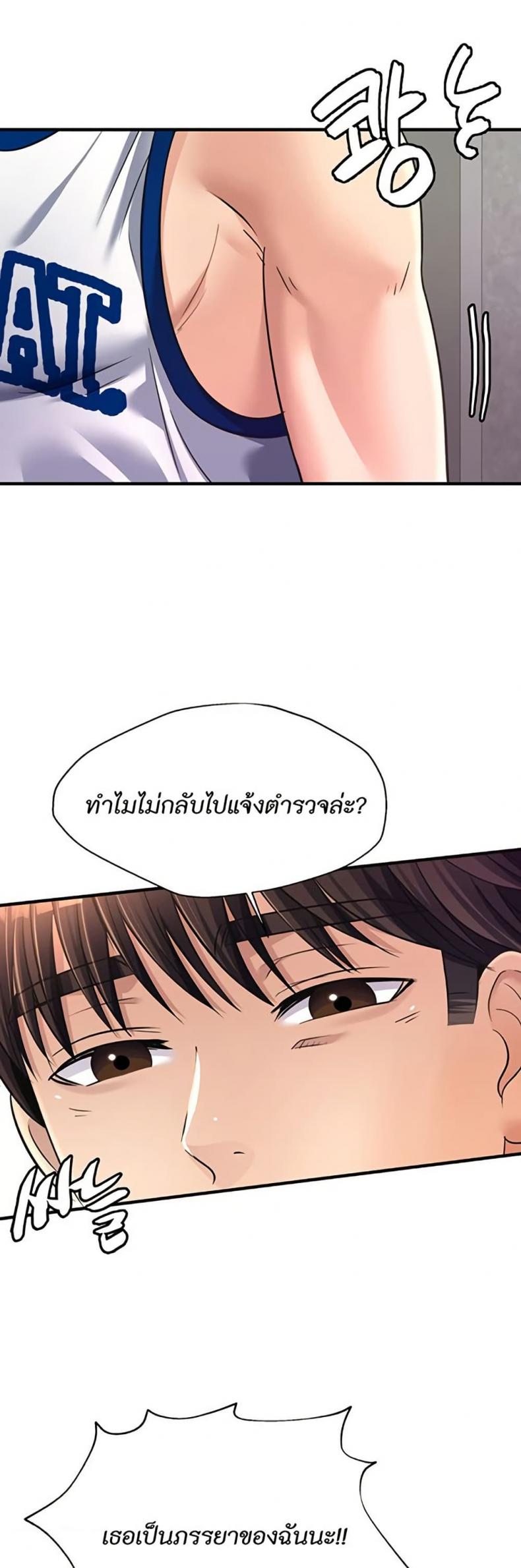 page-25