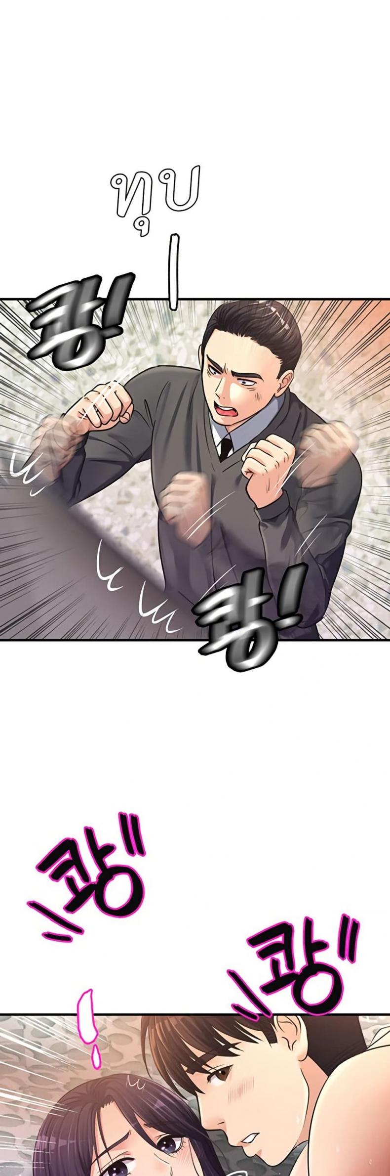 page-13