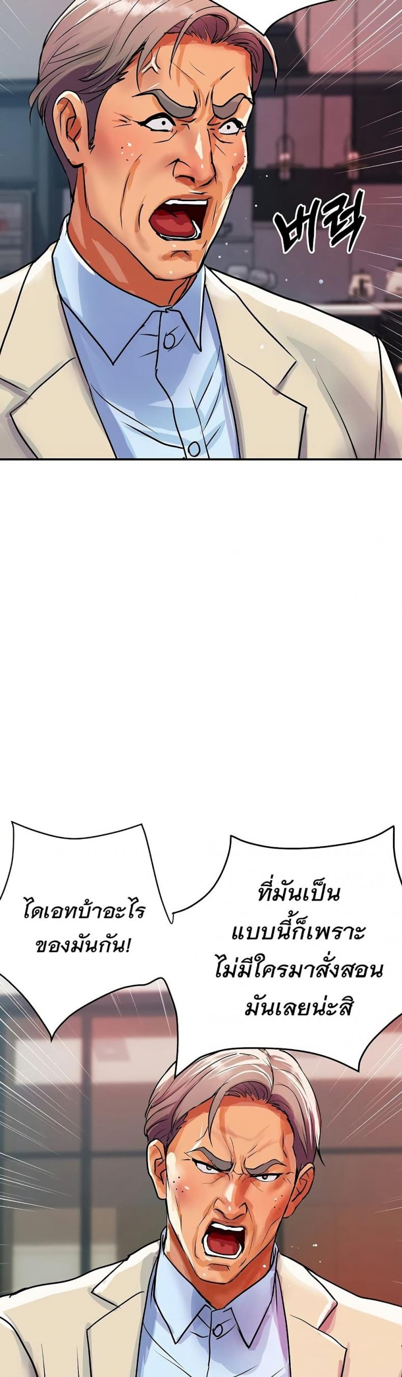 page-23