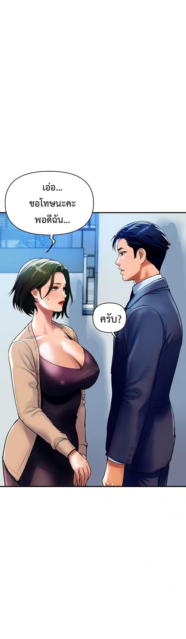 page-38