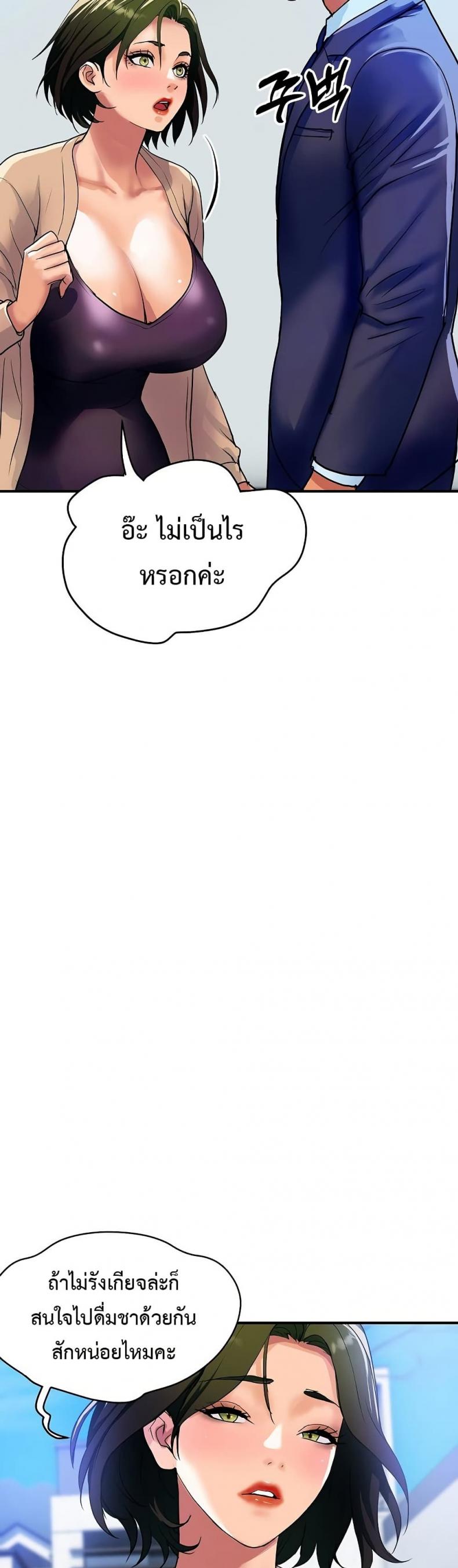 page-43