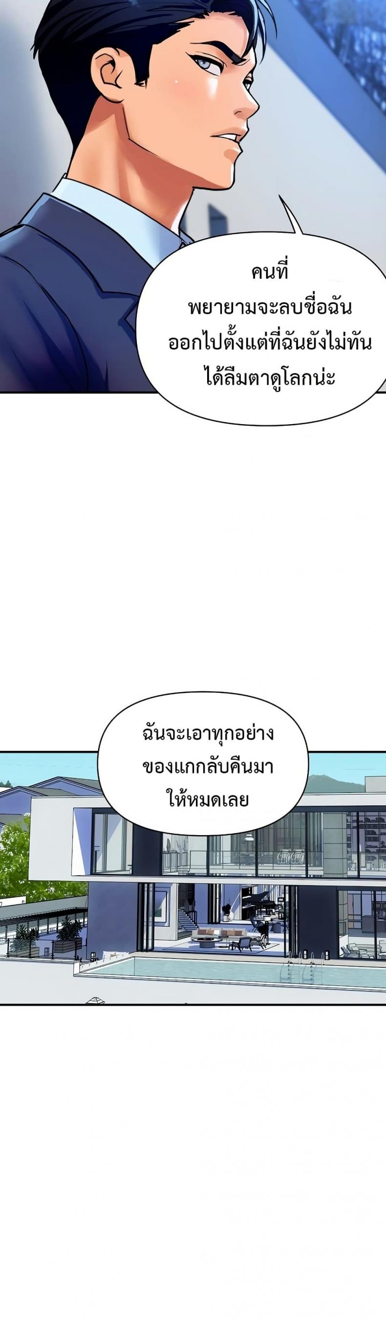 page-34