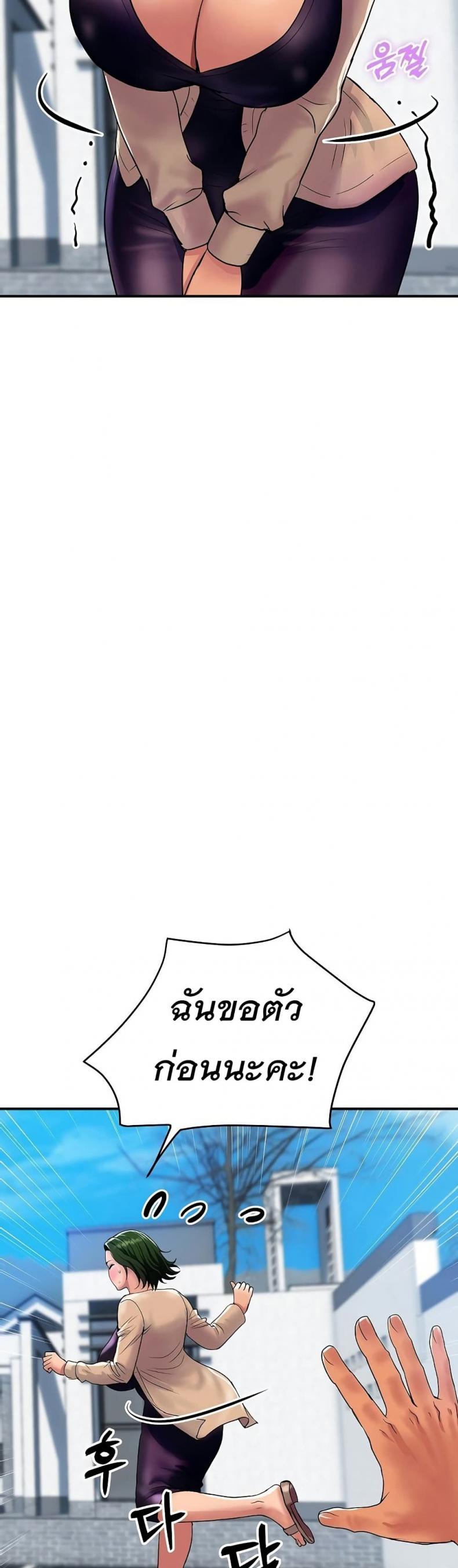 page-49