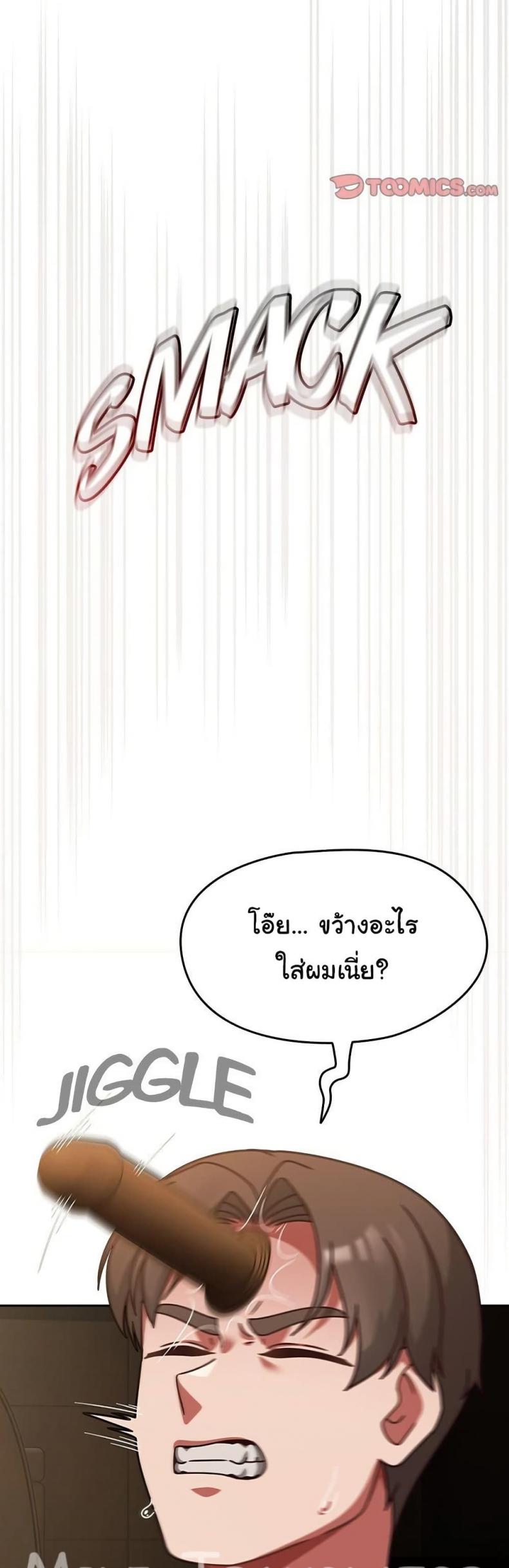 page-47