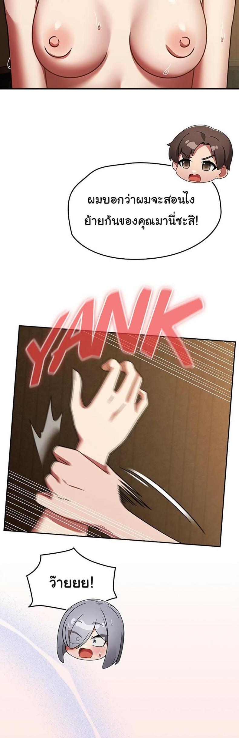 page-8