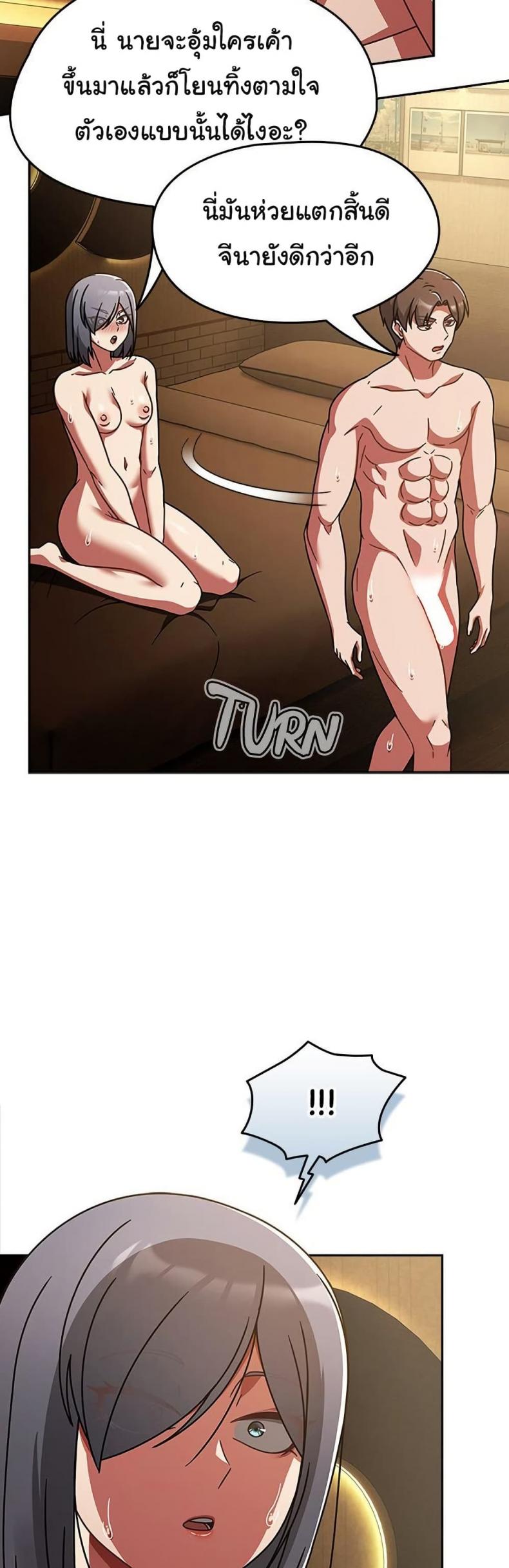 page-42
