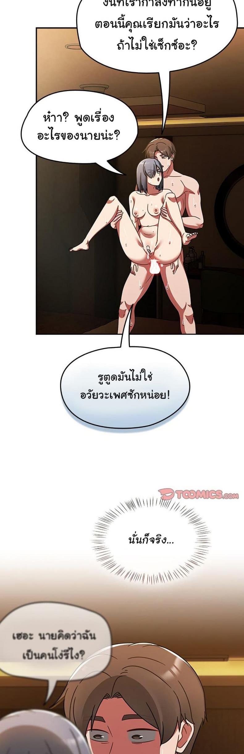 page-37