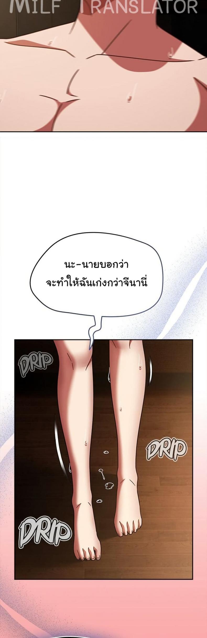 page-48
