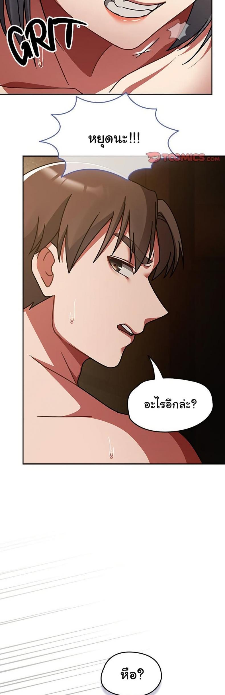 page-45