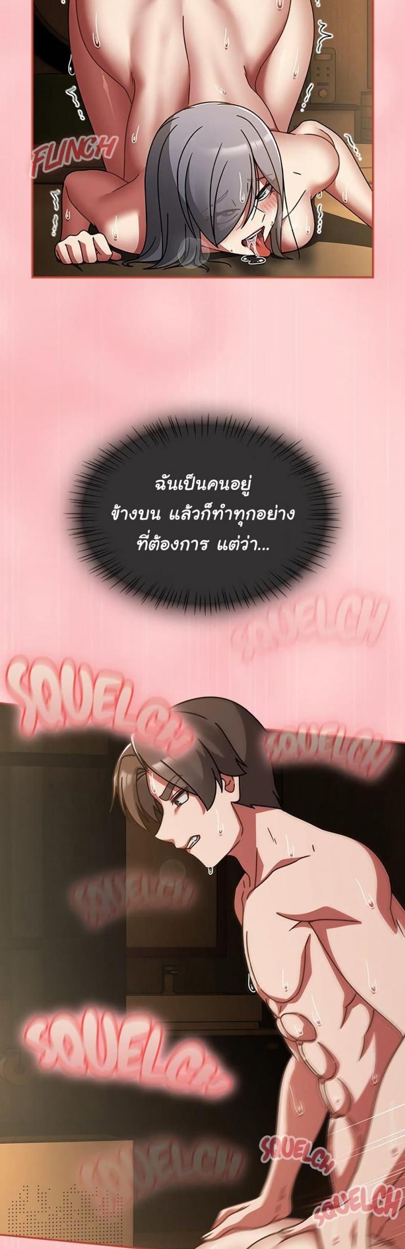page-19