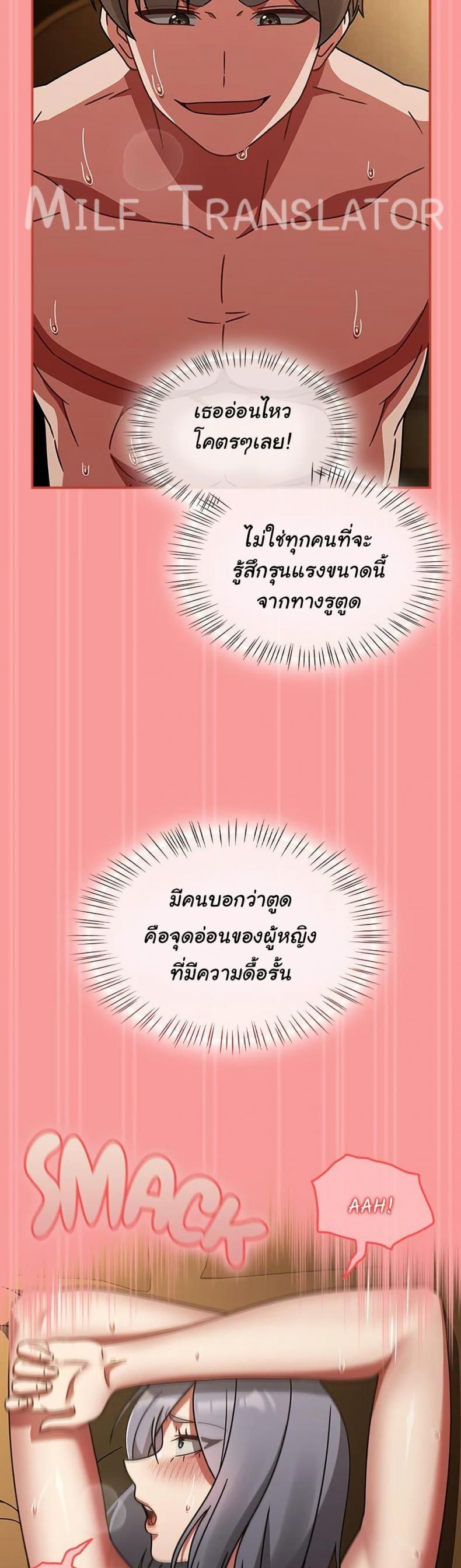 page-29