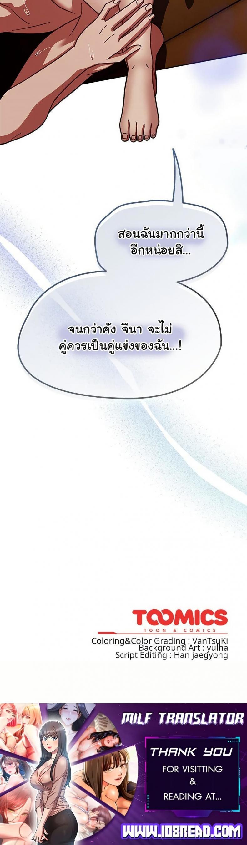 page-50