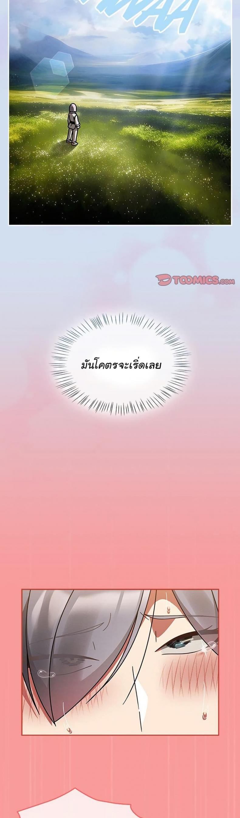 page-27