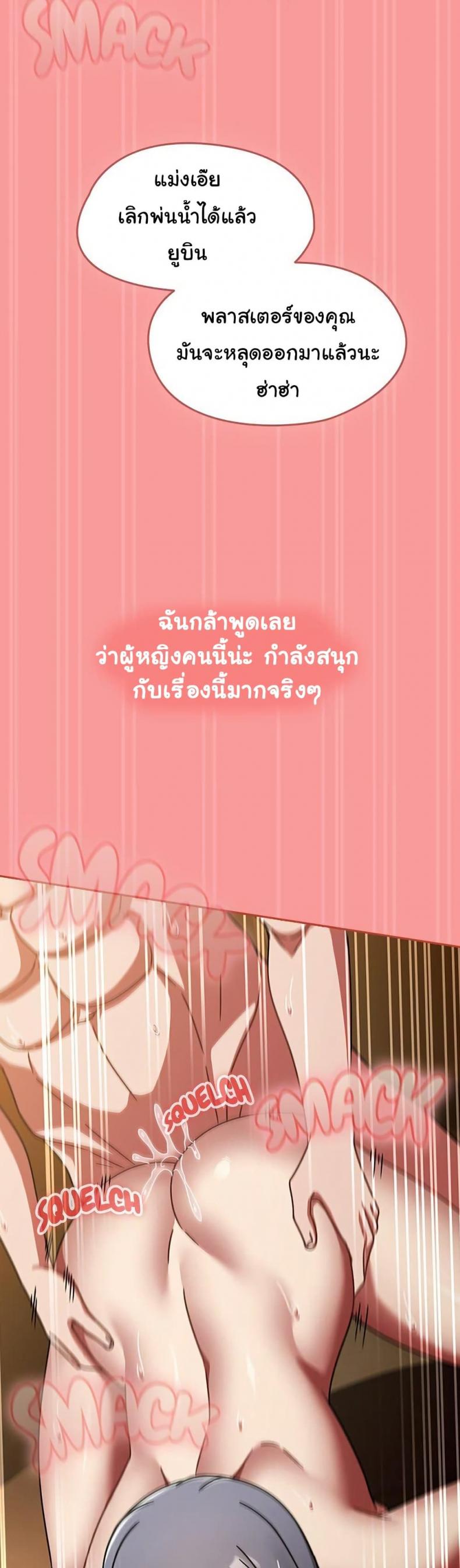 page-38