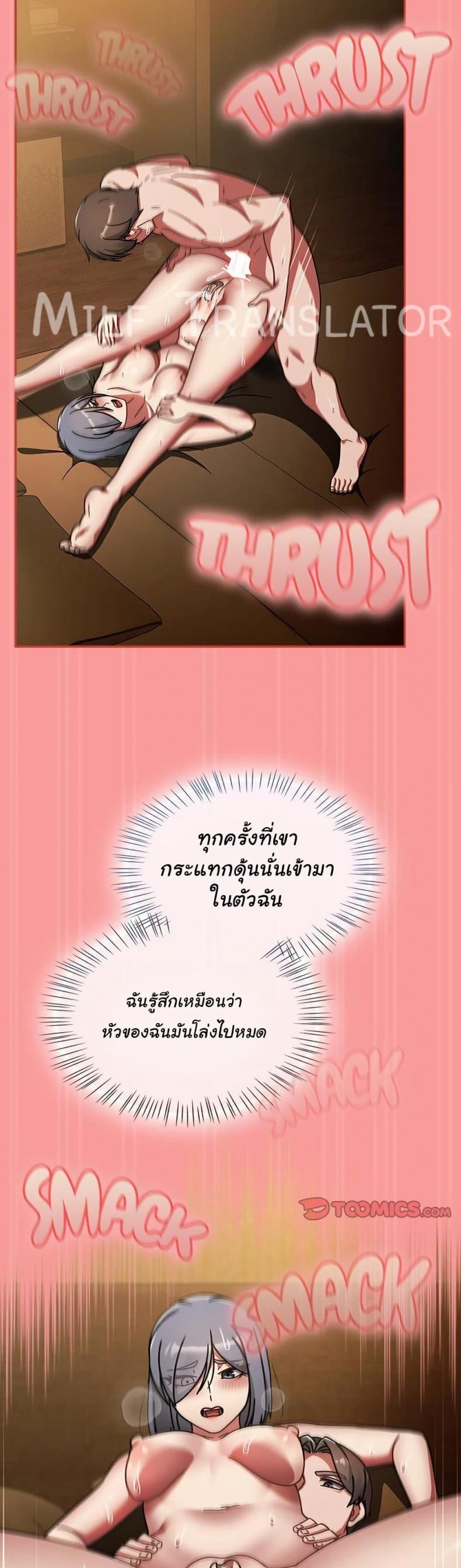 page-18