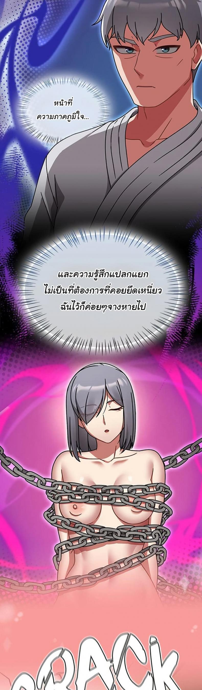 page-20