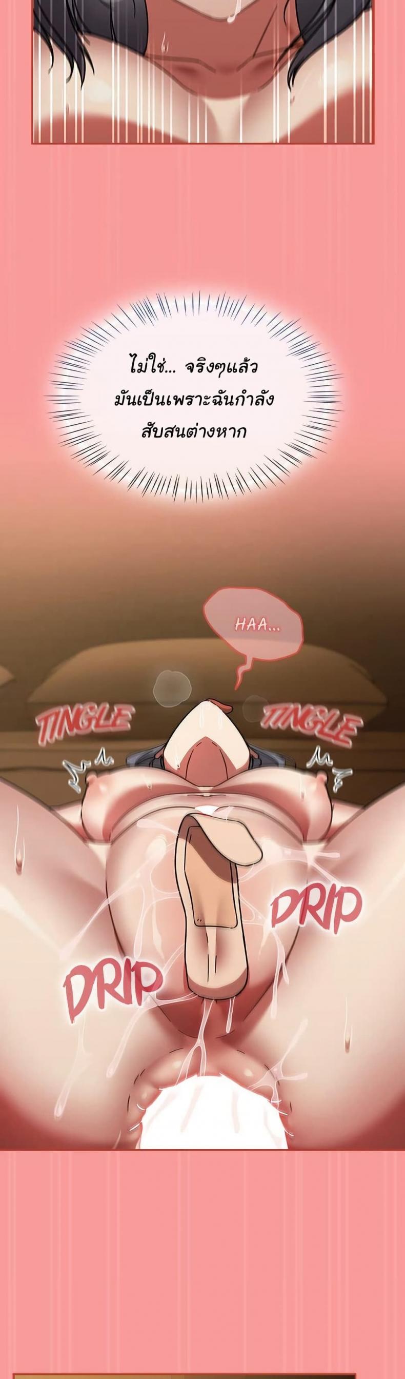 page-17