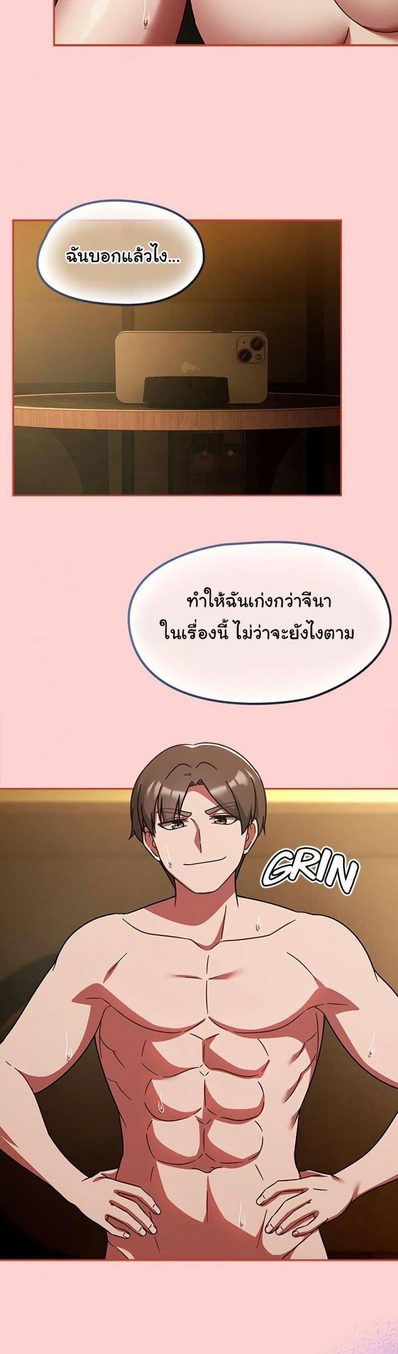 page-11