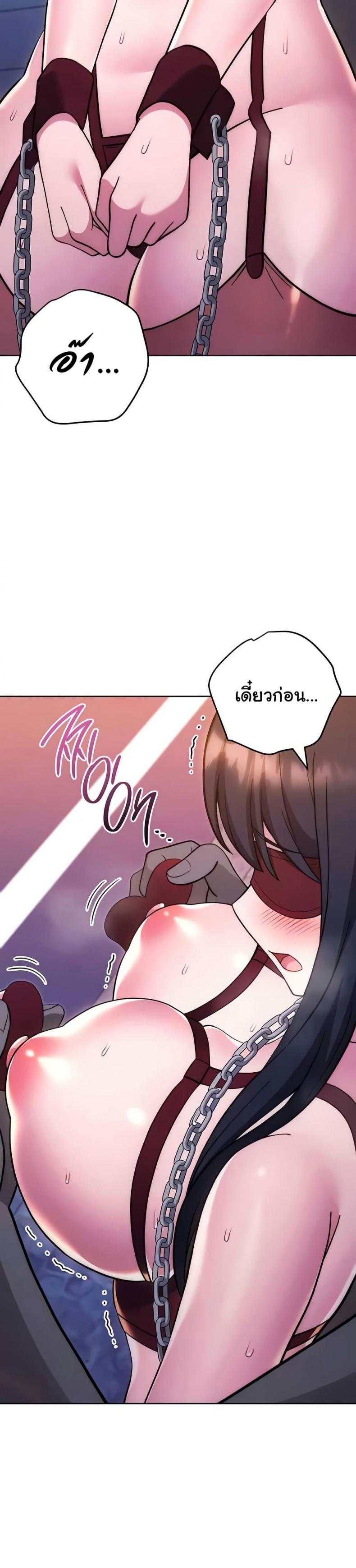 page-29