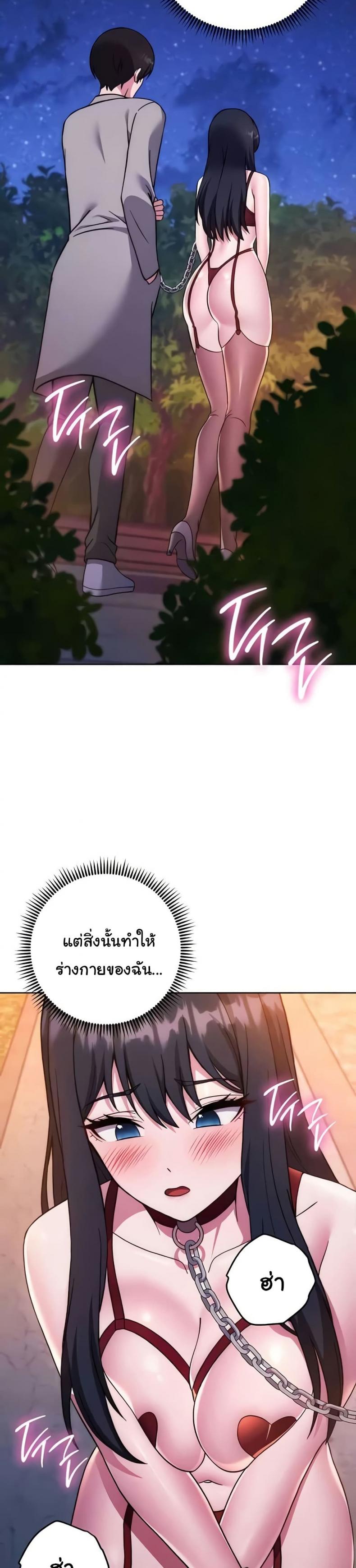 page-7