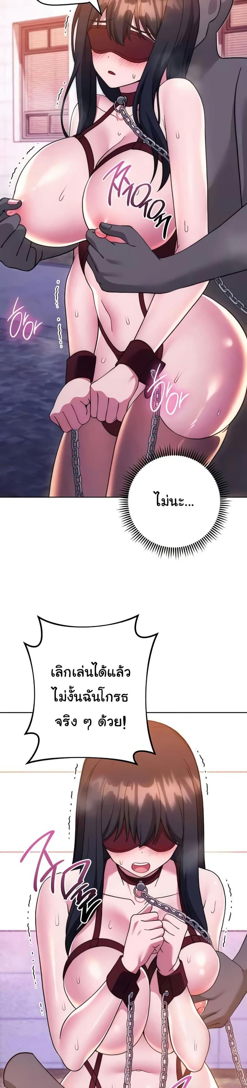 page-32