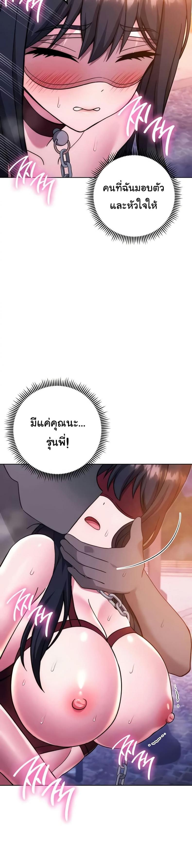 page-38