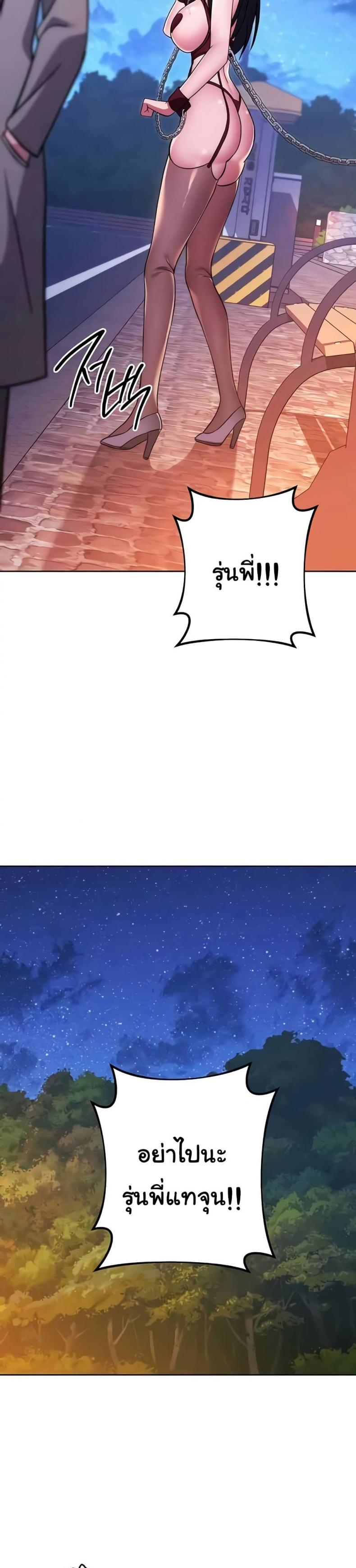 page-20