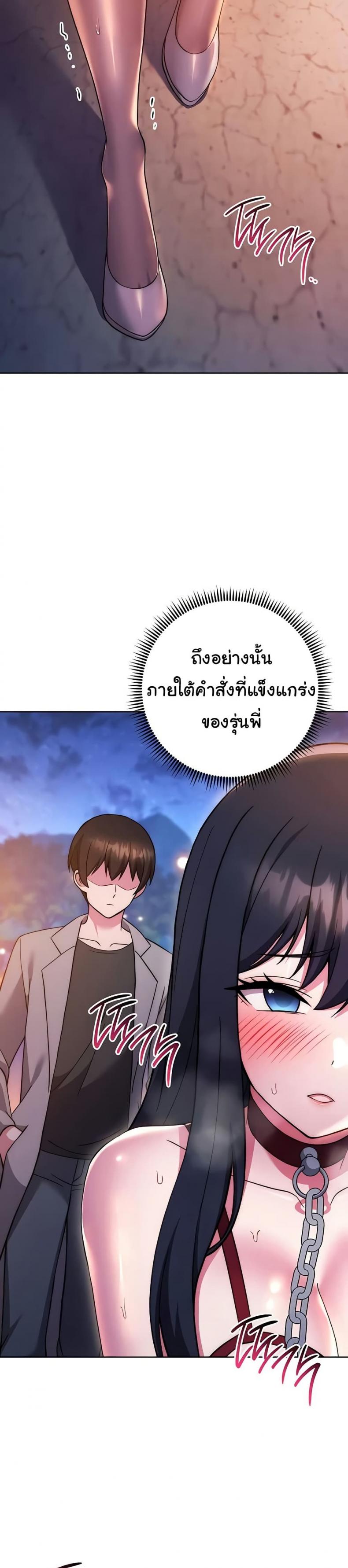 page-47