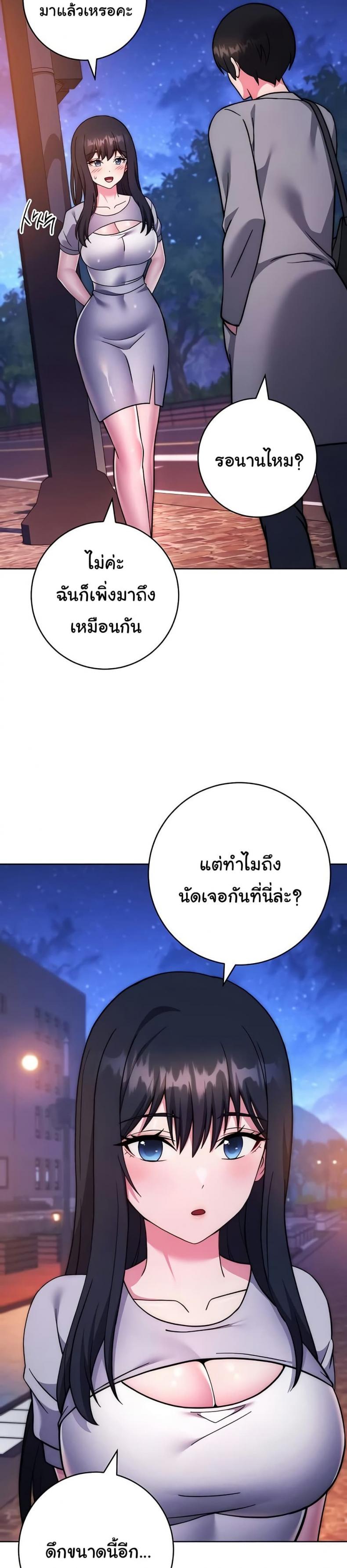 page-24