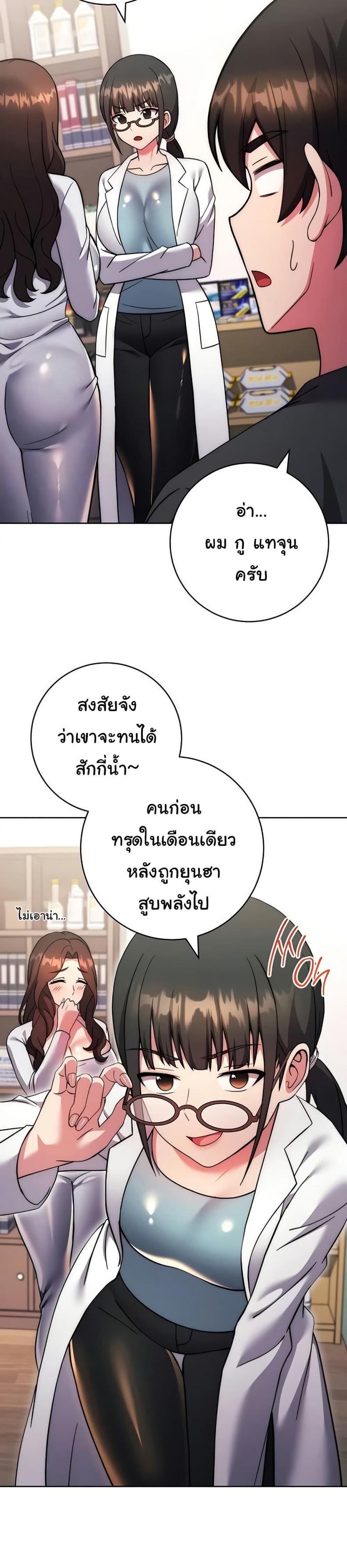 page-5