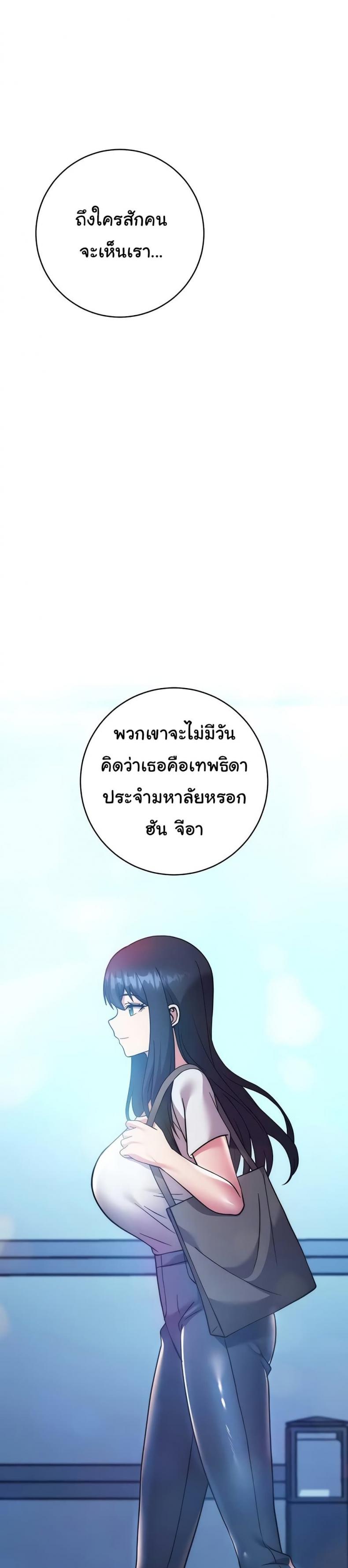 page-37