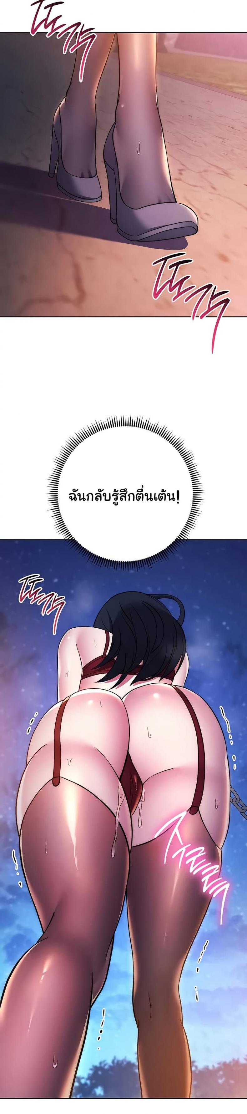 page-48