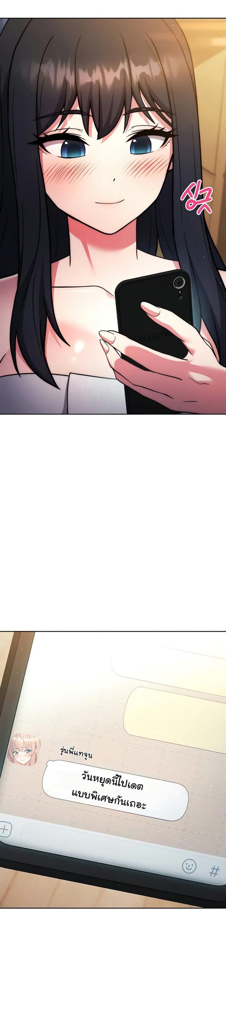 page-17