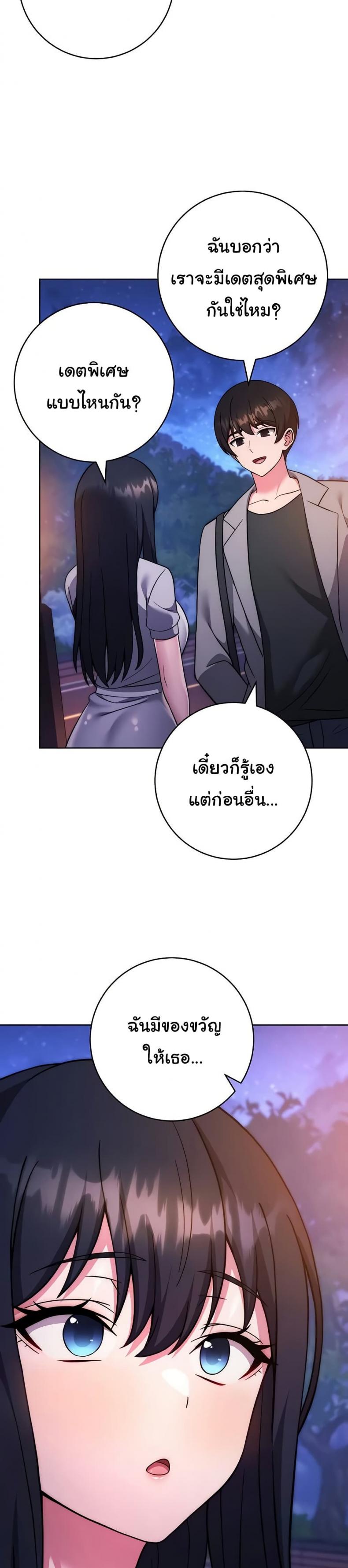 page-25