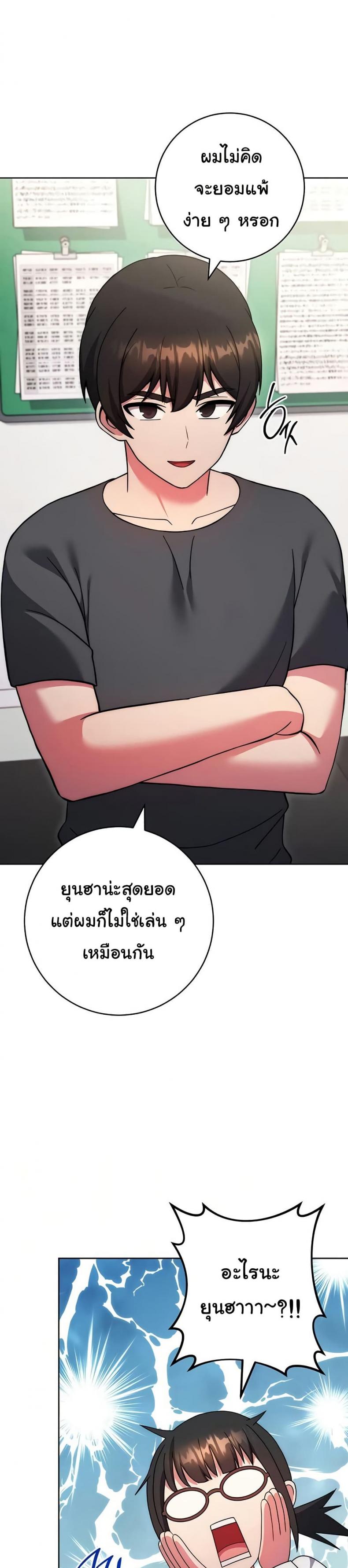 page-6