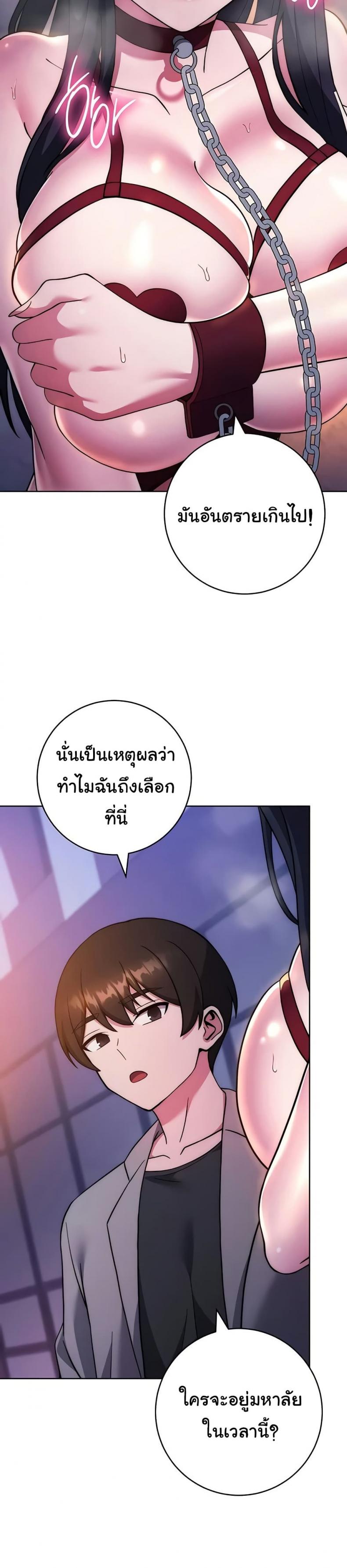 page-36