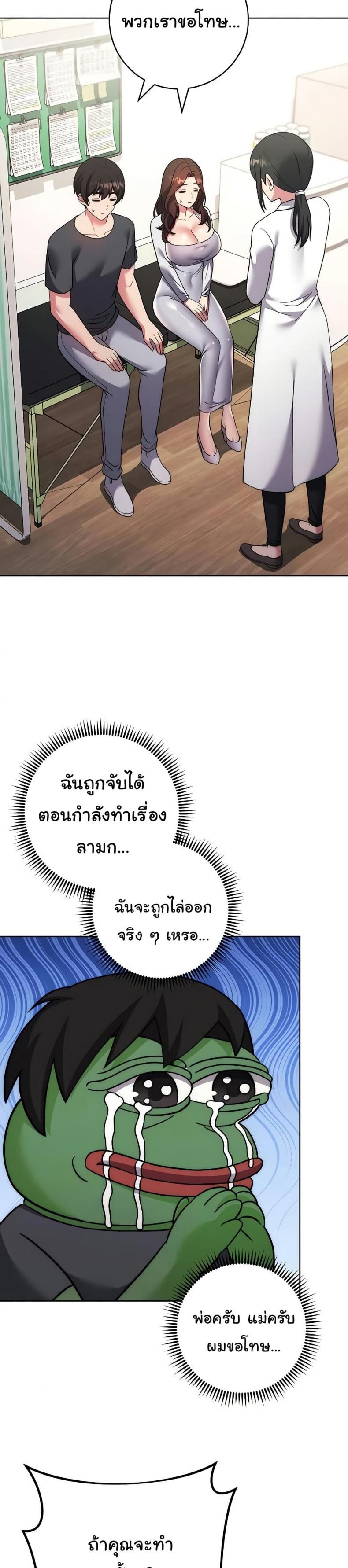 page-2
