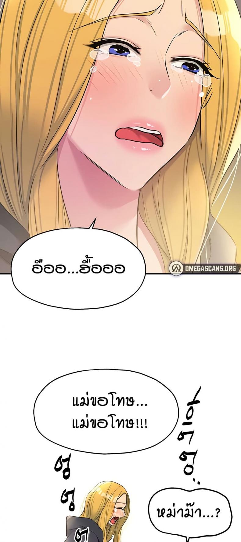 page-49