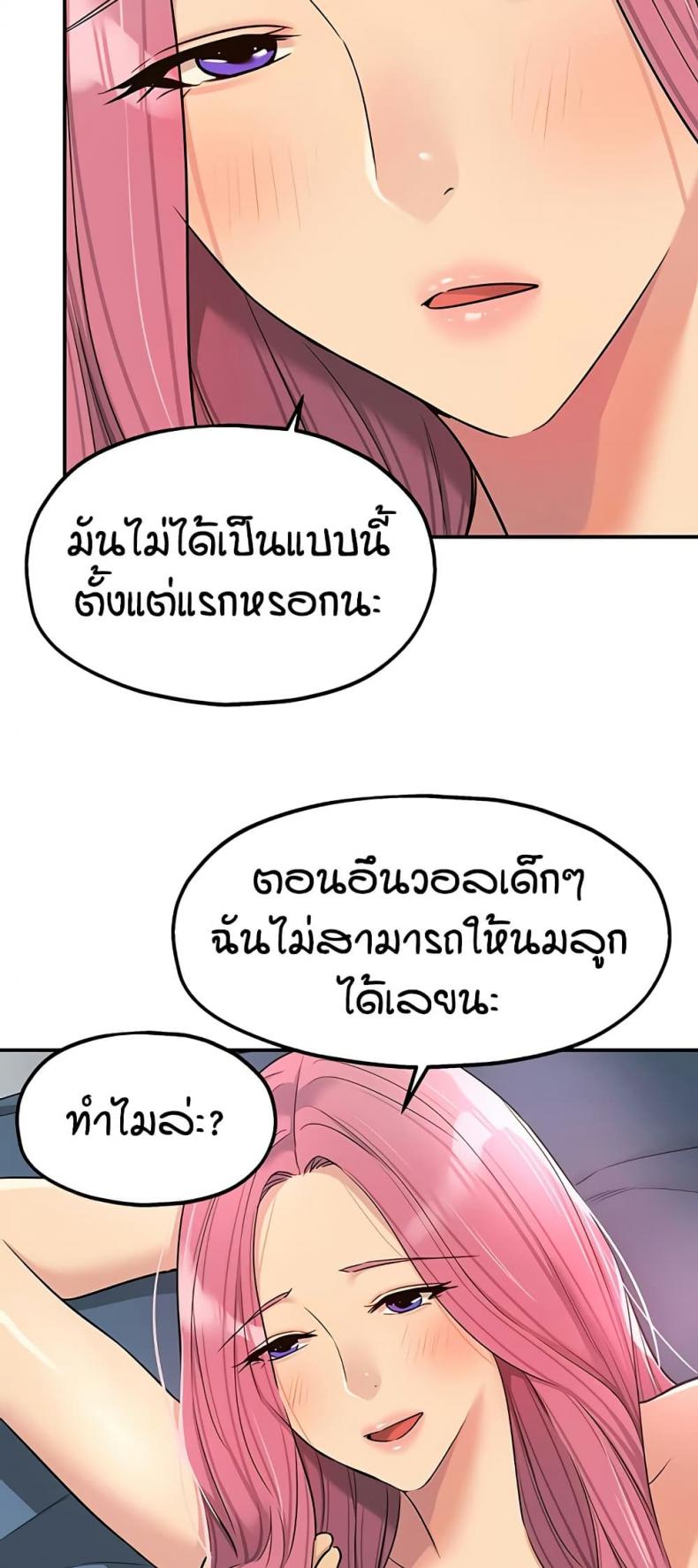page-32