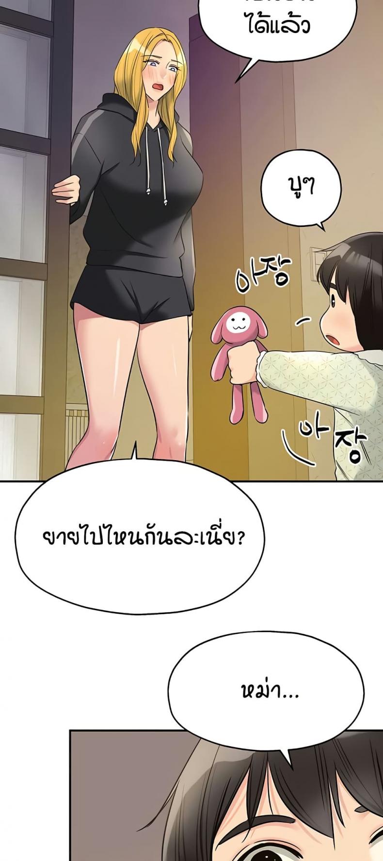 page-45